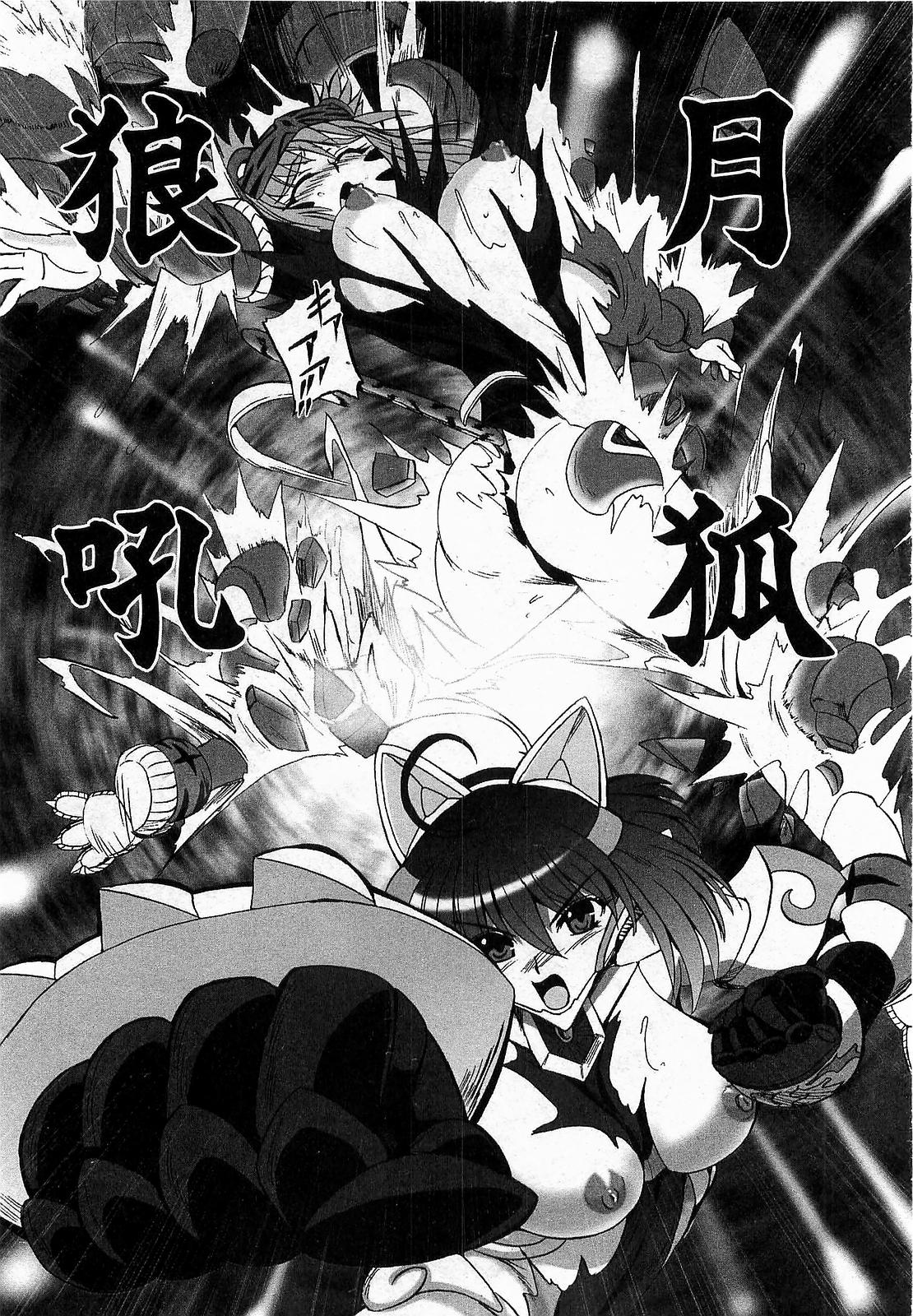 COMIC XO 2009年6月号 Vol.37