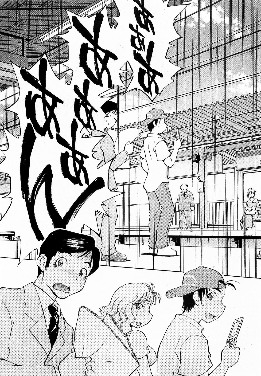 COMIC XO 2009年6月号 Vol.37