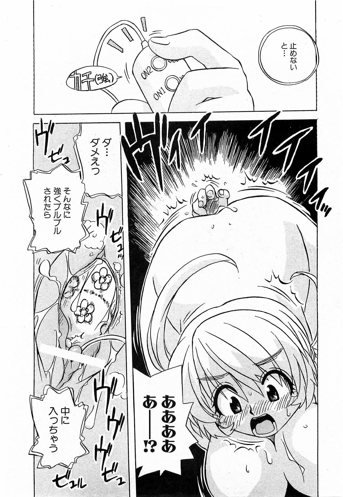 COMIC XO 2009年6月号 Vol.37