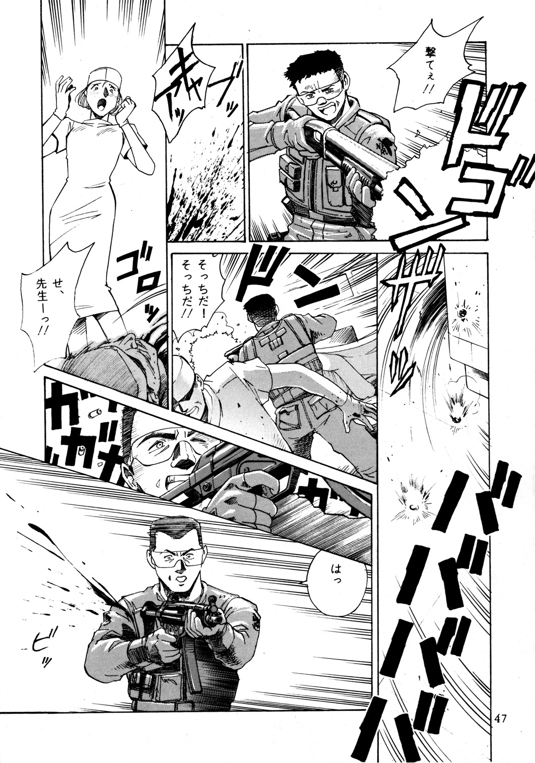 [エヴァ・プラス製作委員会 (伊藤明弘)] EVA PLUS B WEST JAPAN 仕様 (新世紀エヴァンゲリオン)