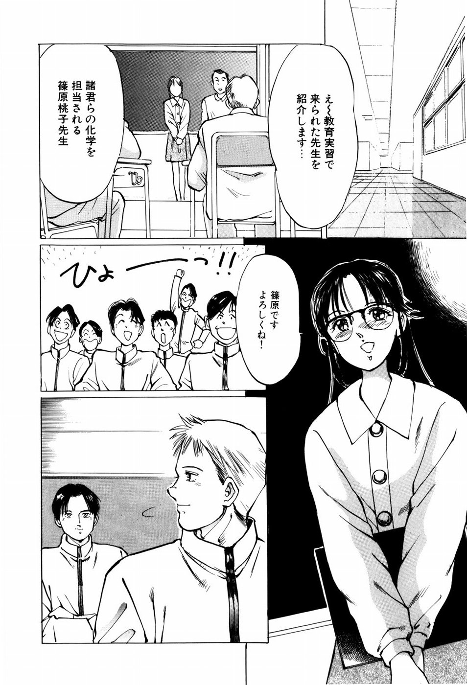 [万利休] 危険な年齢