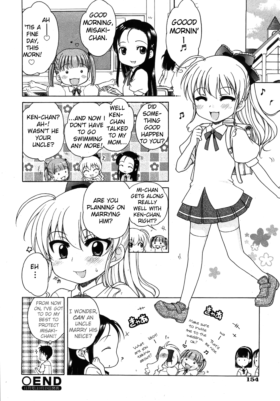 [犬星] お嬢様の憂うつ 〜美咲の場合〜 (COMIC 少女天国 2007年10月号) [英訳] [無修正]