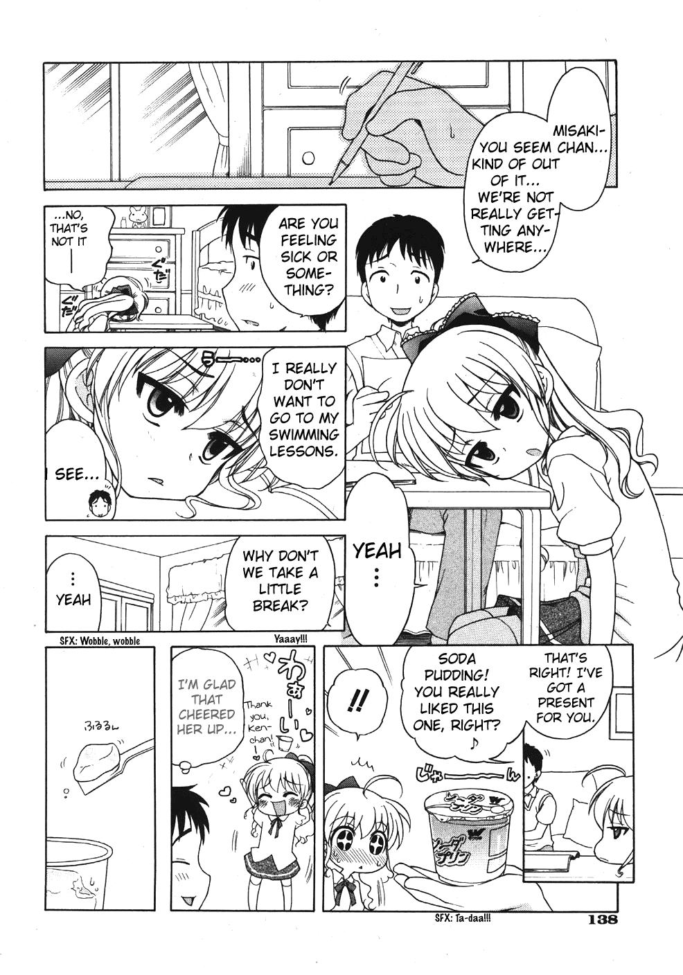 [犬星] お嬢様の憂うつ 〜美咲の場合〜 (COMIC 少女天国 2007年10月号) [英訳] [無修正]