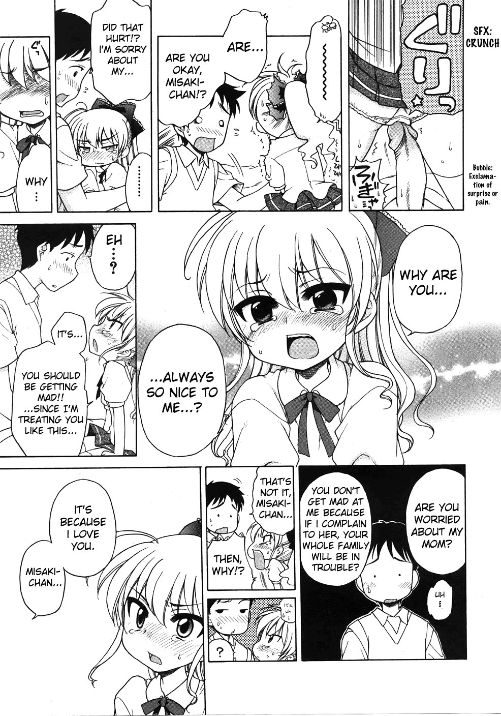 [犬星] お嬢様の憂うつ 〜美咲の場合〜 (COMIC 少女天国 2007年10月号) [英訳] [無修正]