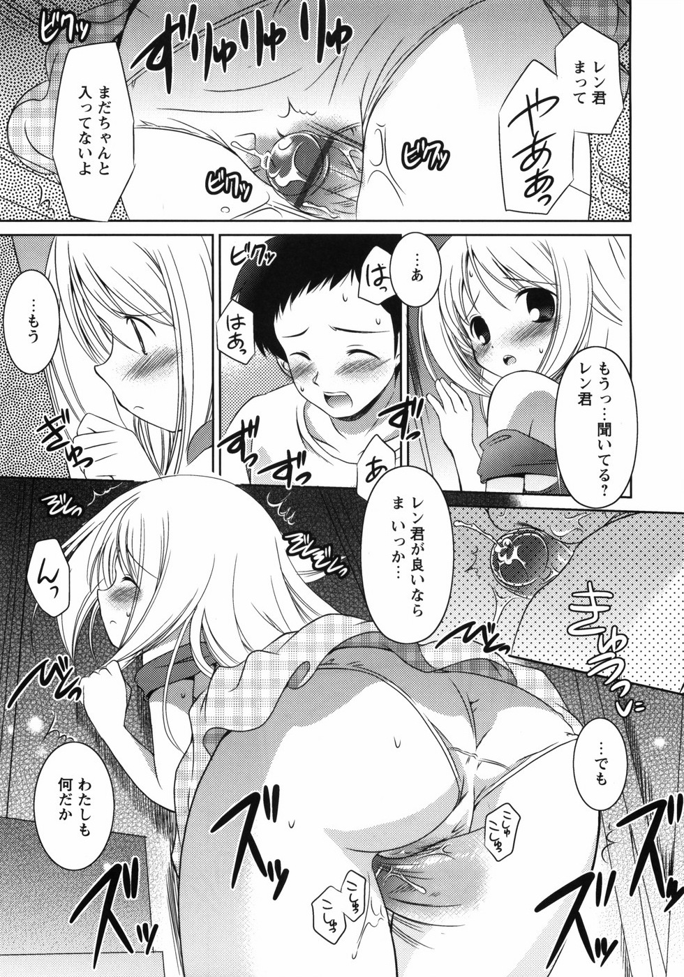 [大秦国王安敦] お兄ちゃん覚悟なさい