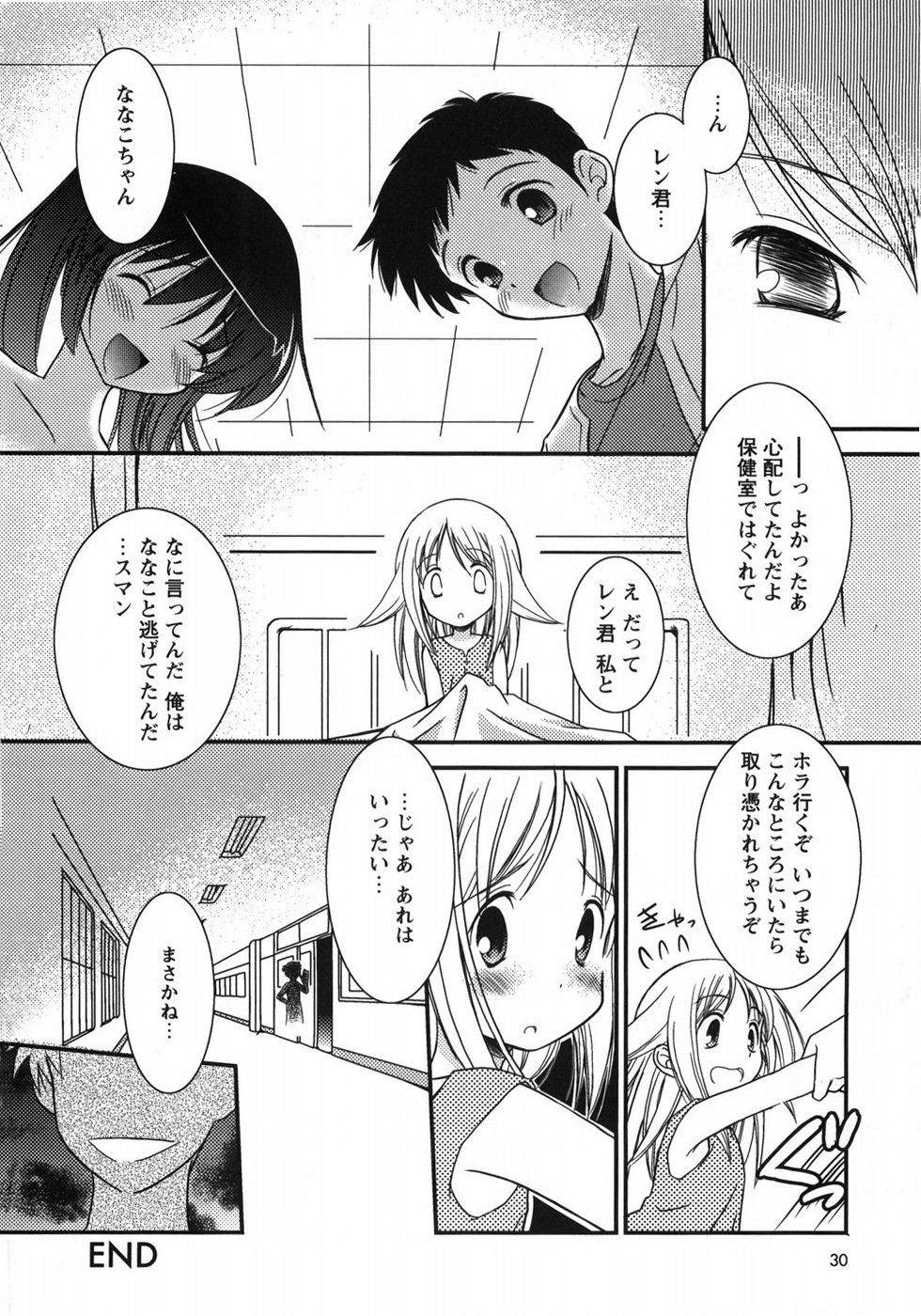 [大秦国王安敦] お兄ちゃん覚悟なさい