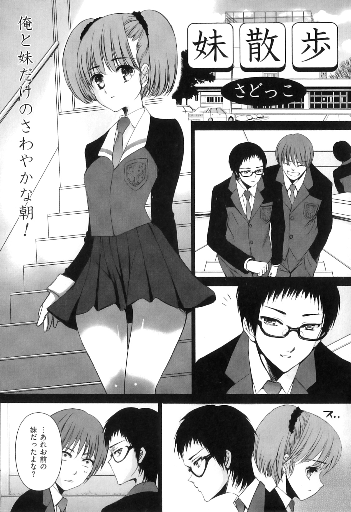 [アンソロジー] COMIC獣欲 Vol.04