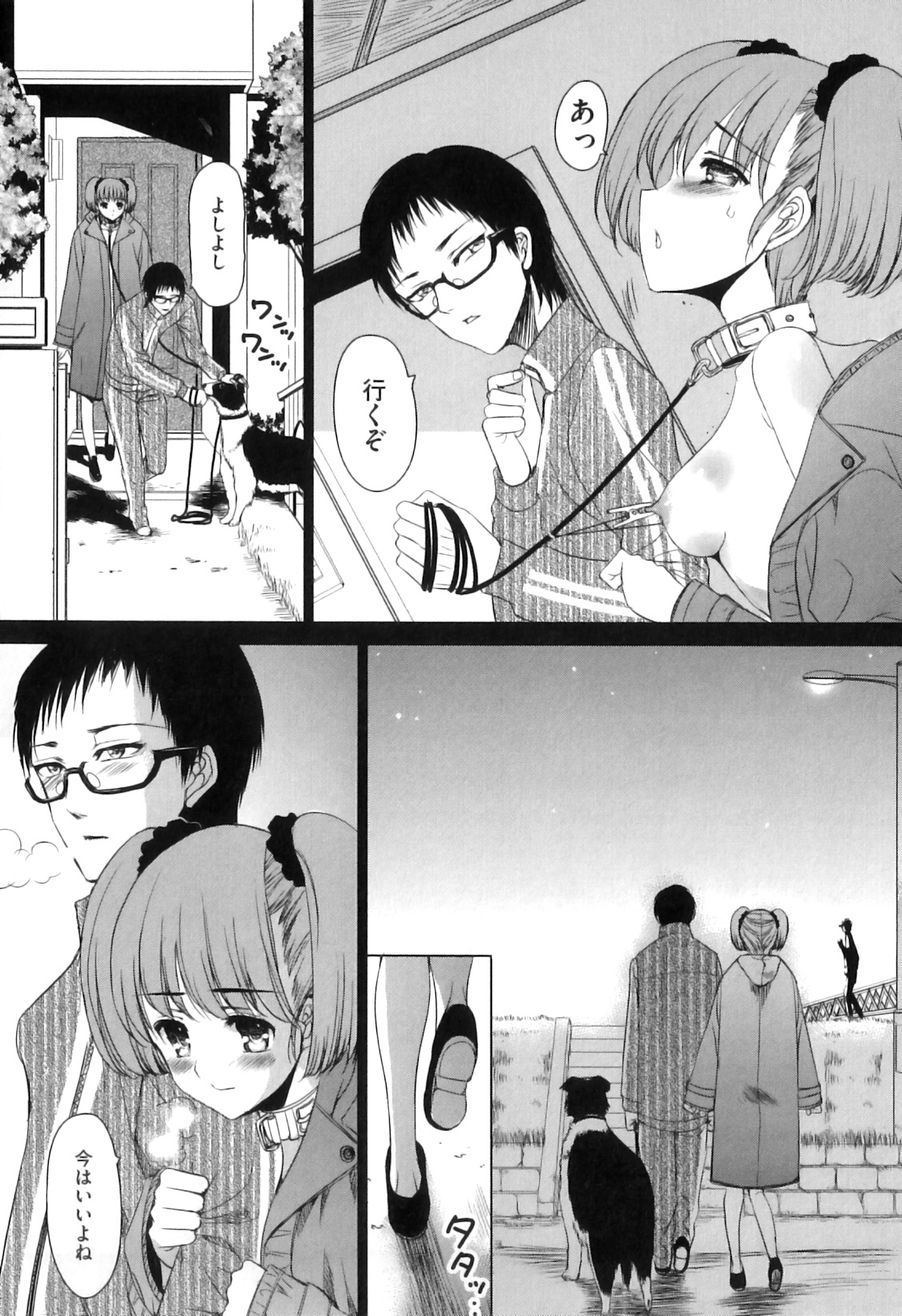 [アンソロジー] COMIC獣欲 Vol.04