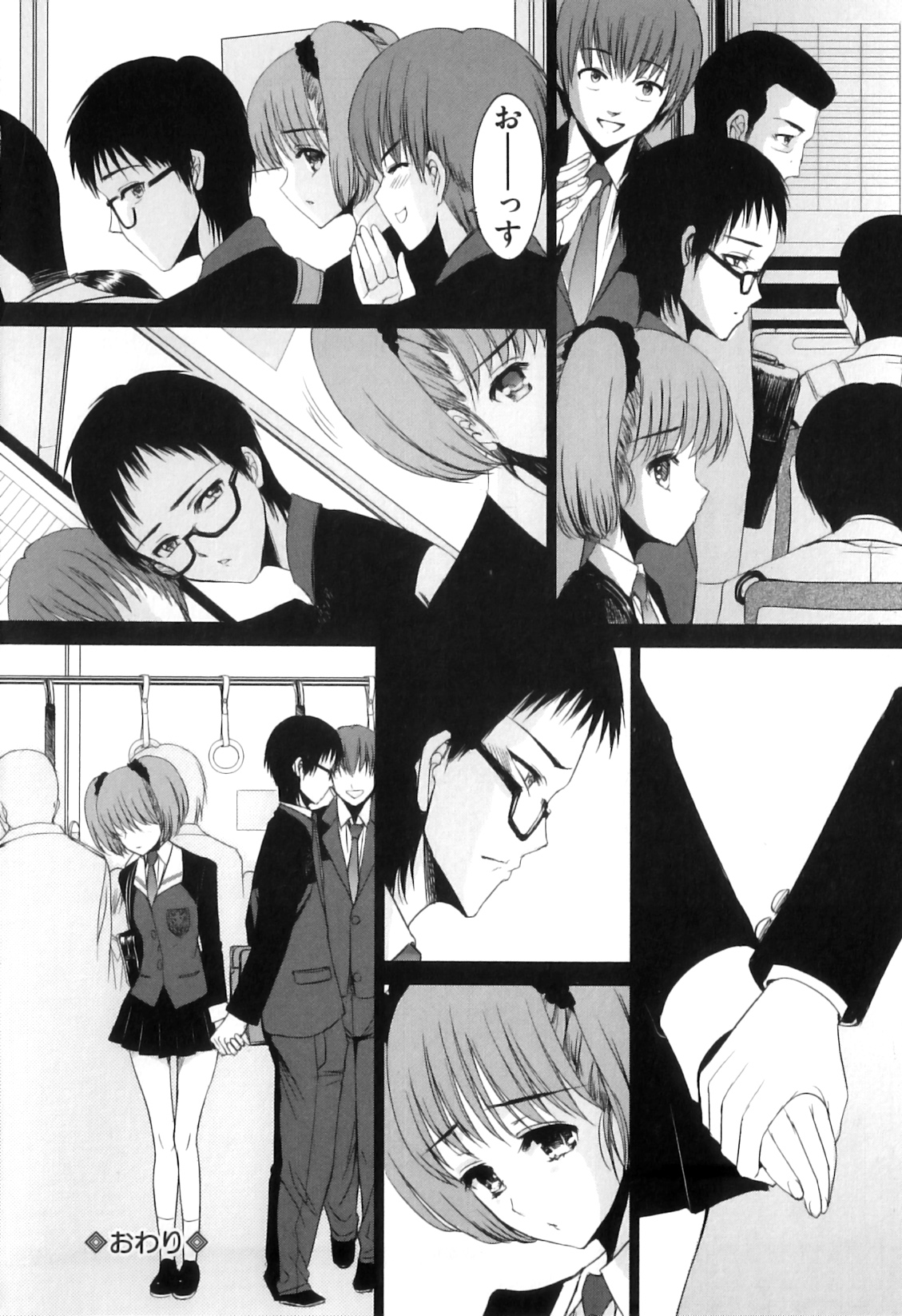 [アンソロジー] COMIC獣欲 Vol.04
