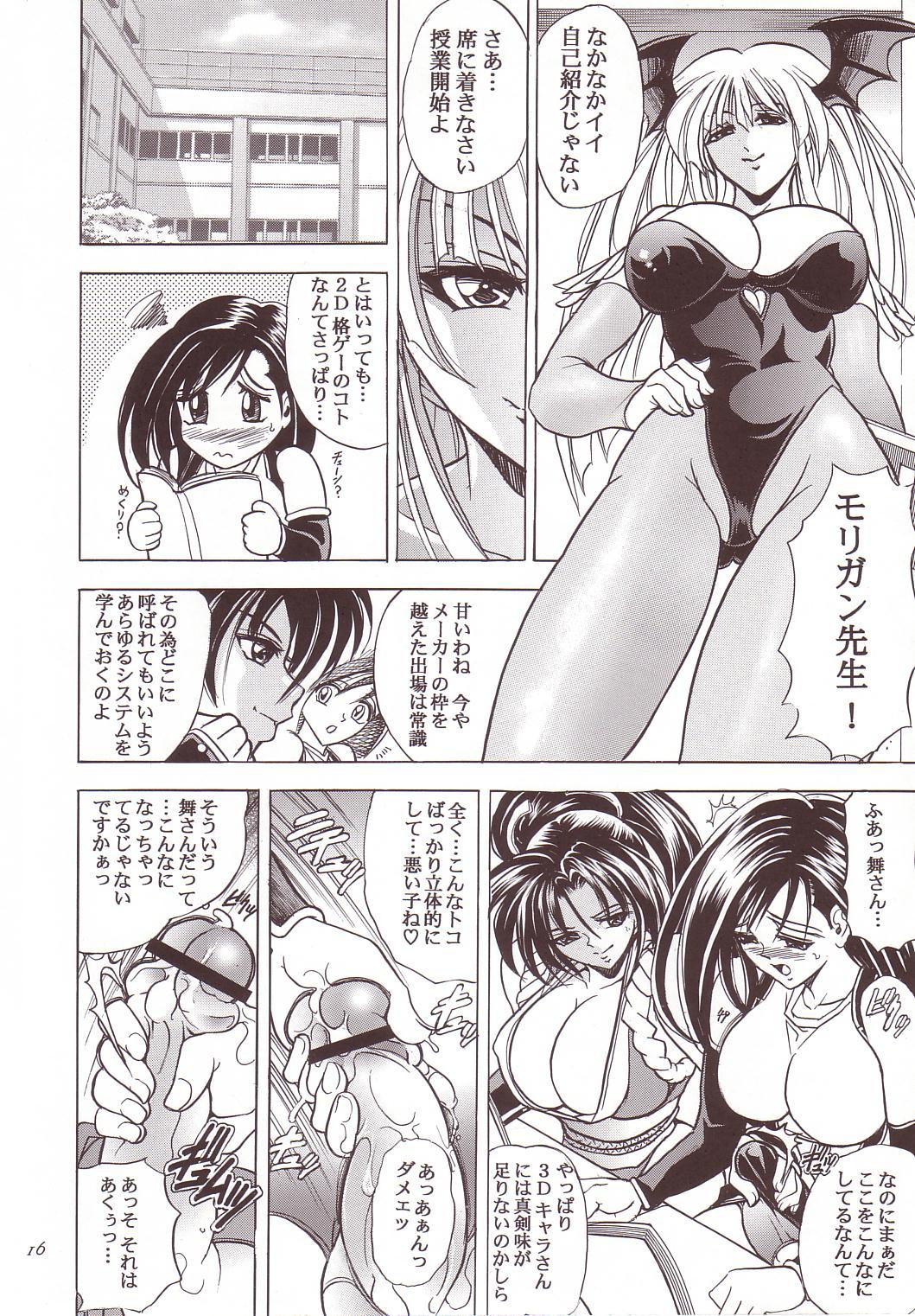 (C66) [瓦屋本舗 (瓦屋A太)] 華巻之八 華火 (ファイナルファンタジーVII、キング･オブ･ファイターズ、ヴァンパイアセイヴァー)