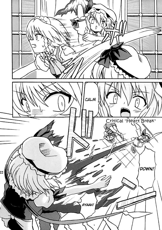 (例大祭2) [高久屋 (高久としひこ)] 東方妖女乱舞2 (東方Project) [英訳]