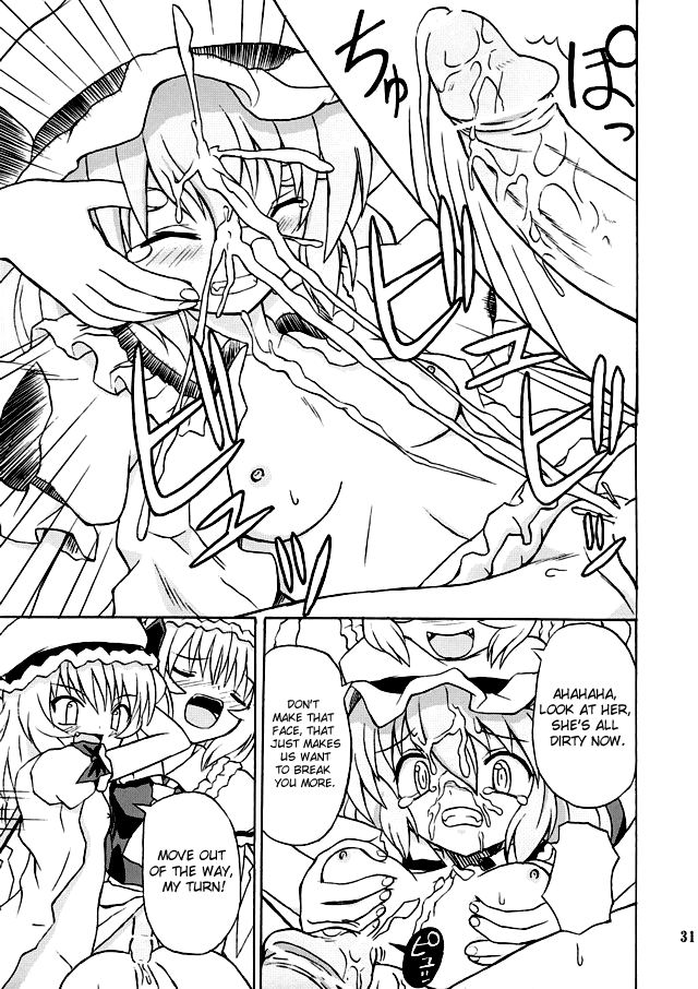 (例大祭2) [高久屋 (高久としひこ)] 東方妖女乱舞2 (東方Project) [英訳]