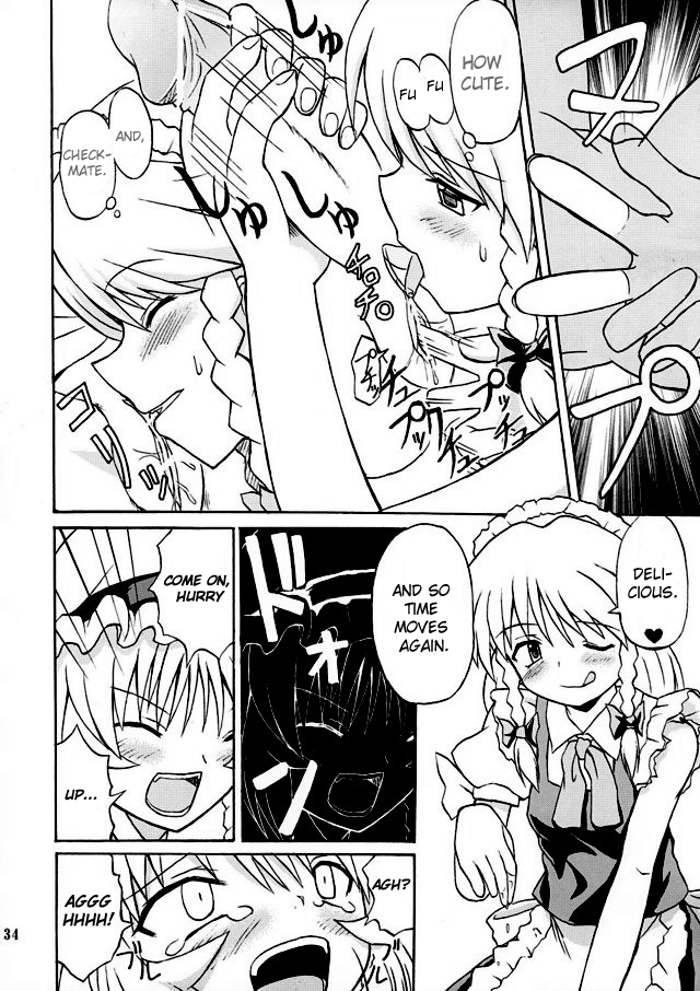 (例大祭2) [高久屋 (高久としひこ)] 東方妖女乱舞2 (東方Project) [英訳]