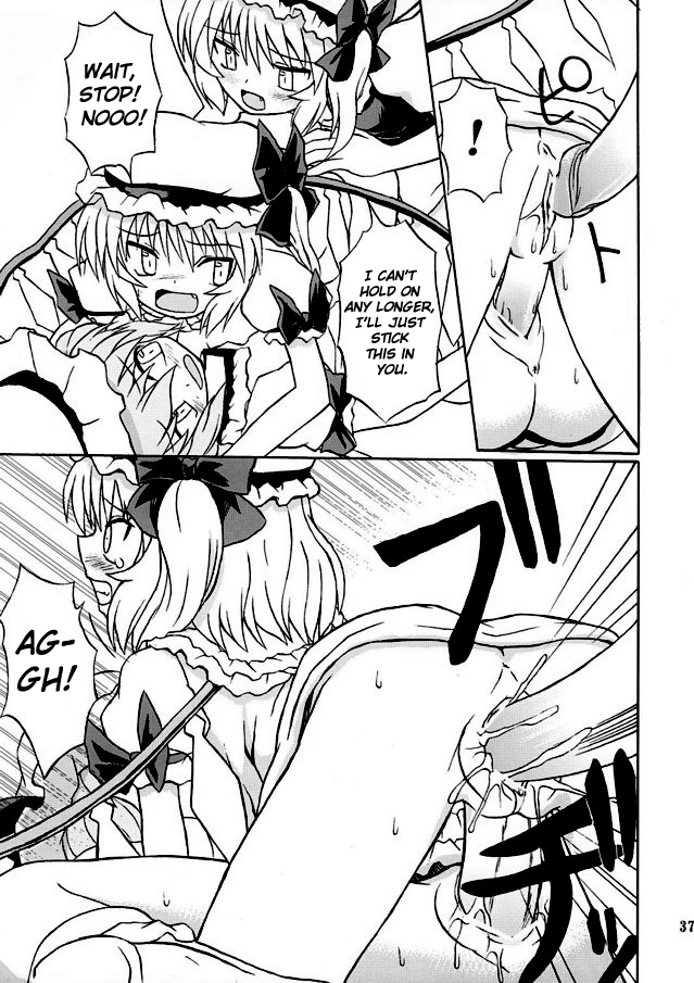 (例大祭2) [高久屋 (高久としひこ)] 東方妖女乱舞2 (東方Project) [英訳]