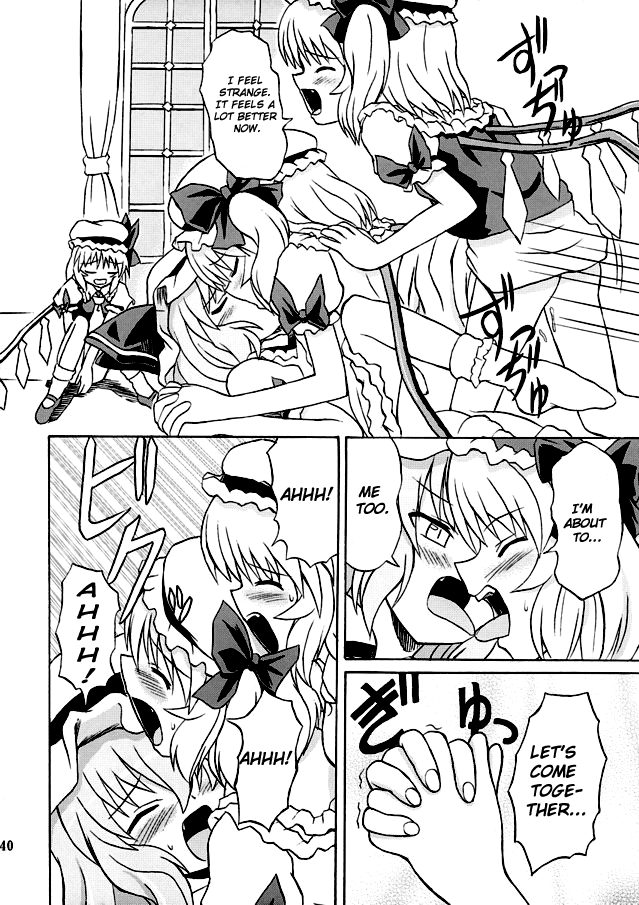 (例大祭2) [高久屋 (高久としひこ)] 東方妖女乱舞2 (東方Project) [英訳]