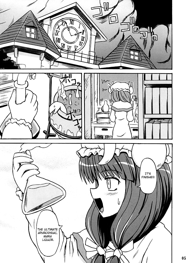 (例大祭2) [高久屋 (高久としひこ)] 東方妖女乱舞2 (東方Project) [英訳]