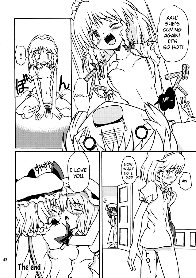 (例大祭2) [高久屋 (高久としひこ)] 東方妖女乱舞2 (東方Project) [英訳]