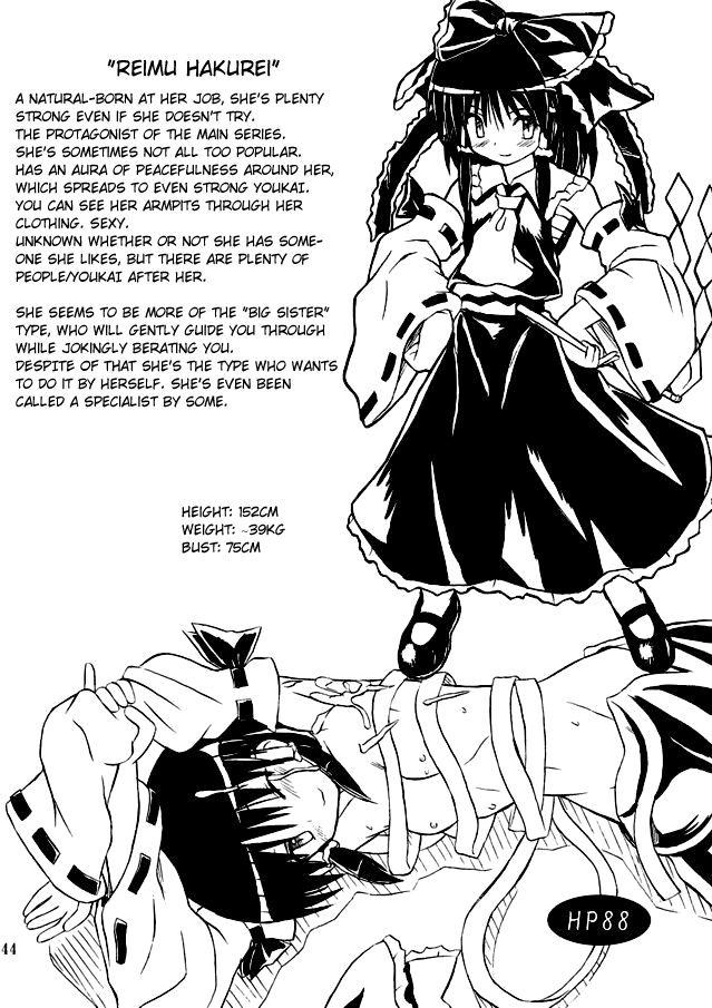 (例大祭2) [高久屋 (高久としひこ)] 東方妖女乱舞2 (東方Project) [英訳]