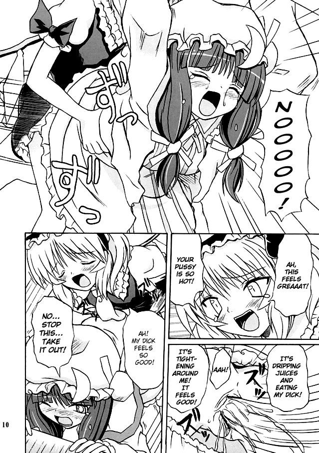 (例大祭2) [高久屋 (高久としひこ)] 東方妖女乱舞2 (東方Project) [英訳]