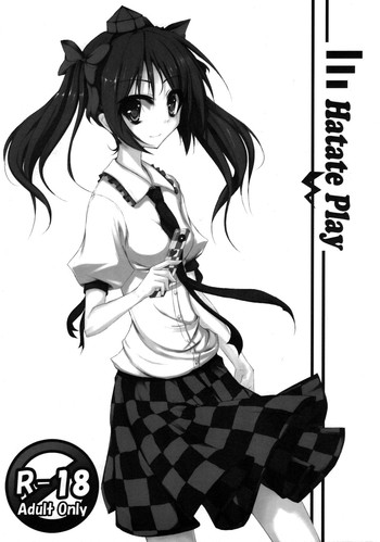 【ヤルバン】はたてプレイ(東方Project) 【ヤルバン】はたてプレイ(東方Project)