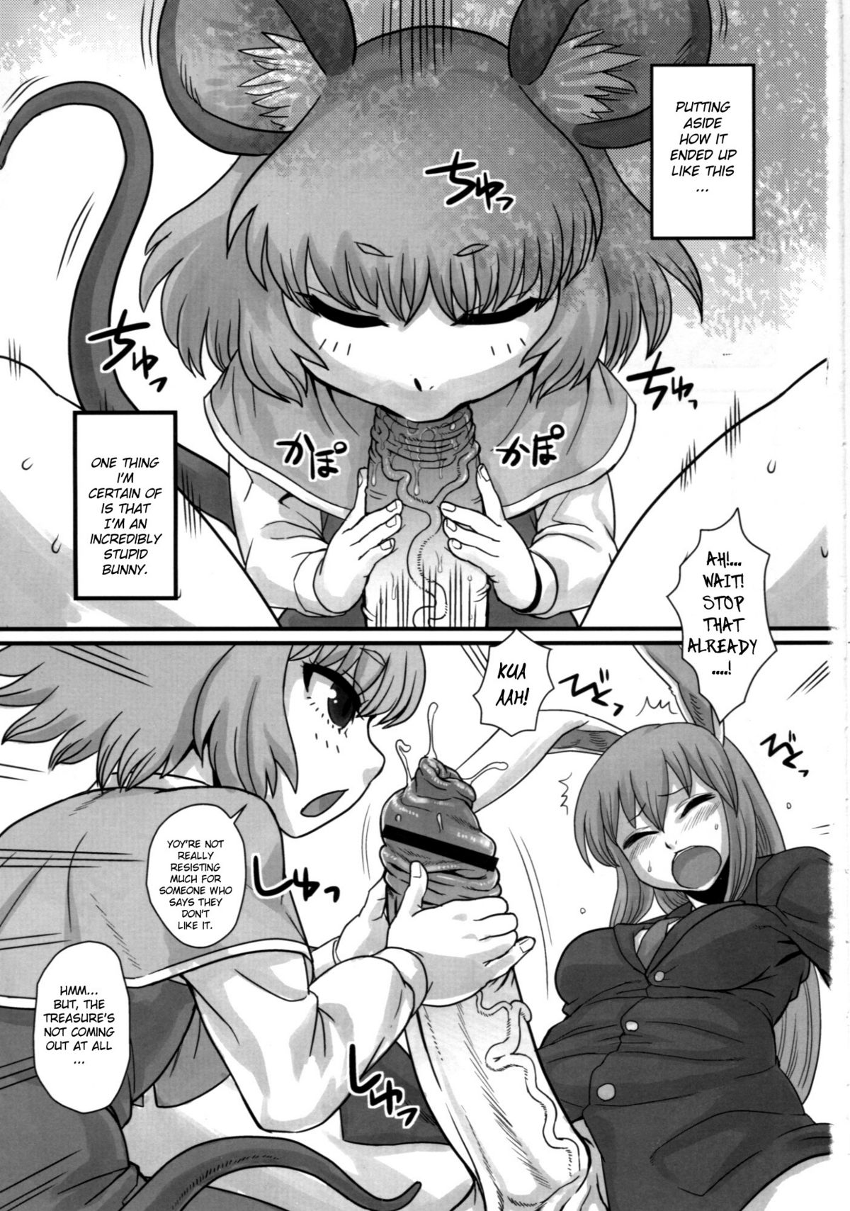 (C77) [革命政府広報室 (神谷涼、ラヂヲヘッド)] ルナティックウドーン (東方Project) [英訳]