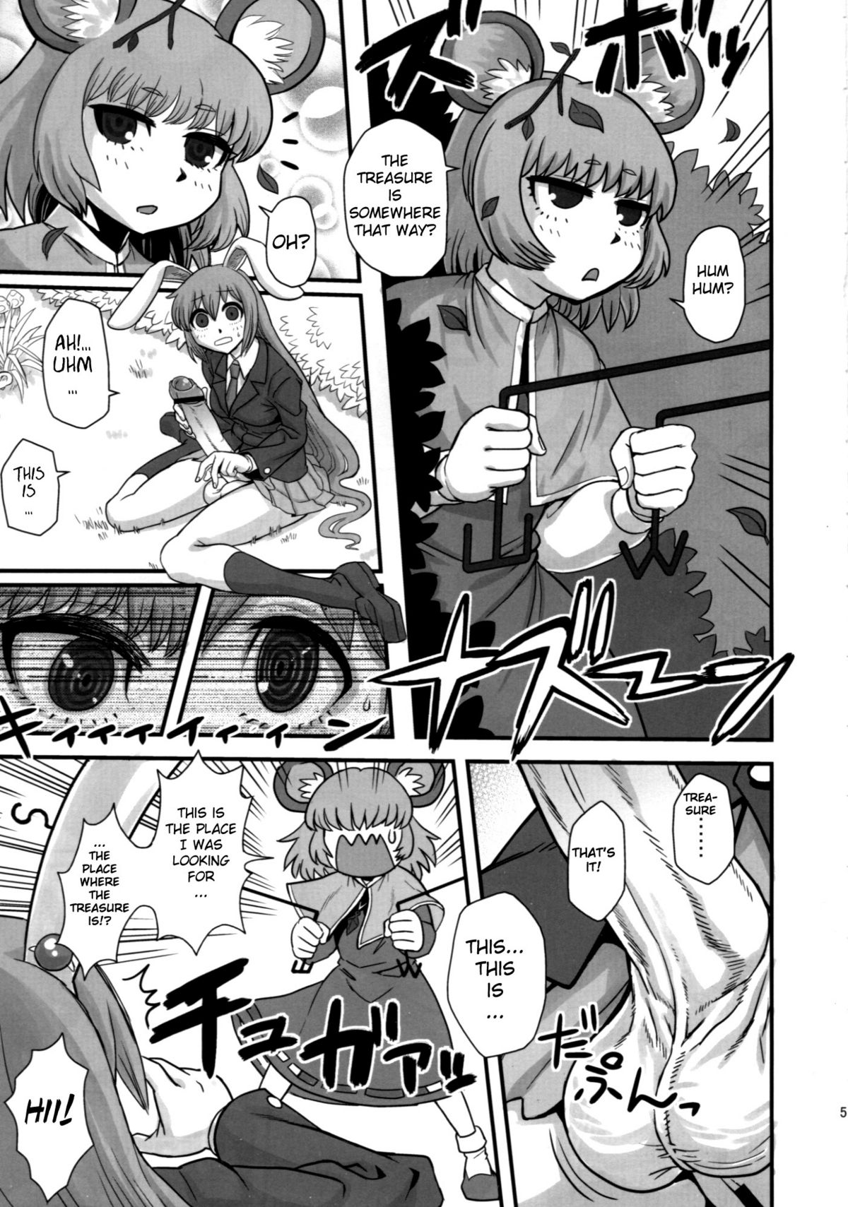 (C77) [革命政府広報室 (神谷涼、ラヂヲヘッド)] ルナティックウドーン (東方Project) [英訳]