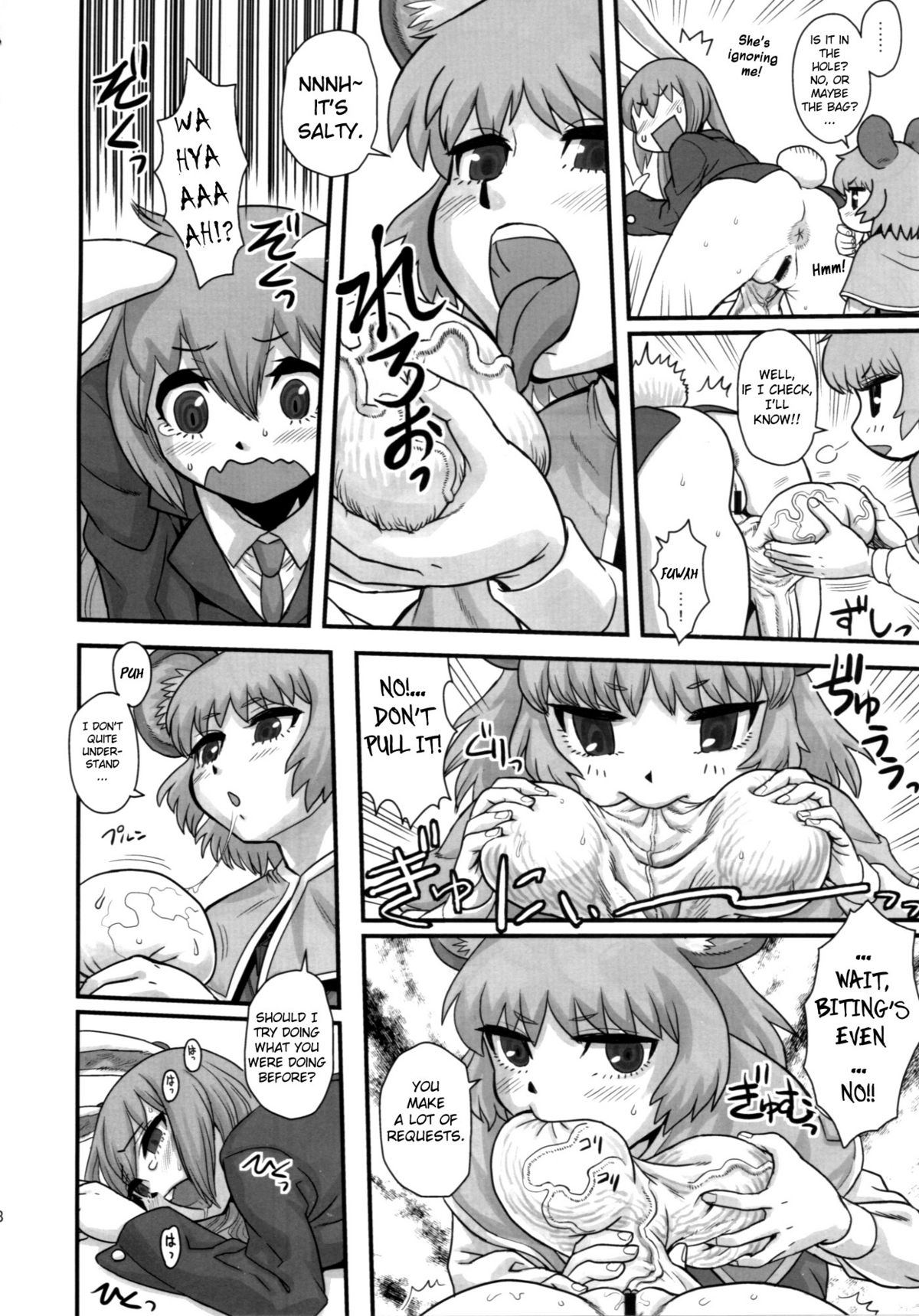 (C77) [革命政府広報室 (神谷涼、ラヂヲヘッド)] ルナティックウドーン (東方Project) [英訳]