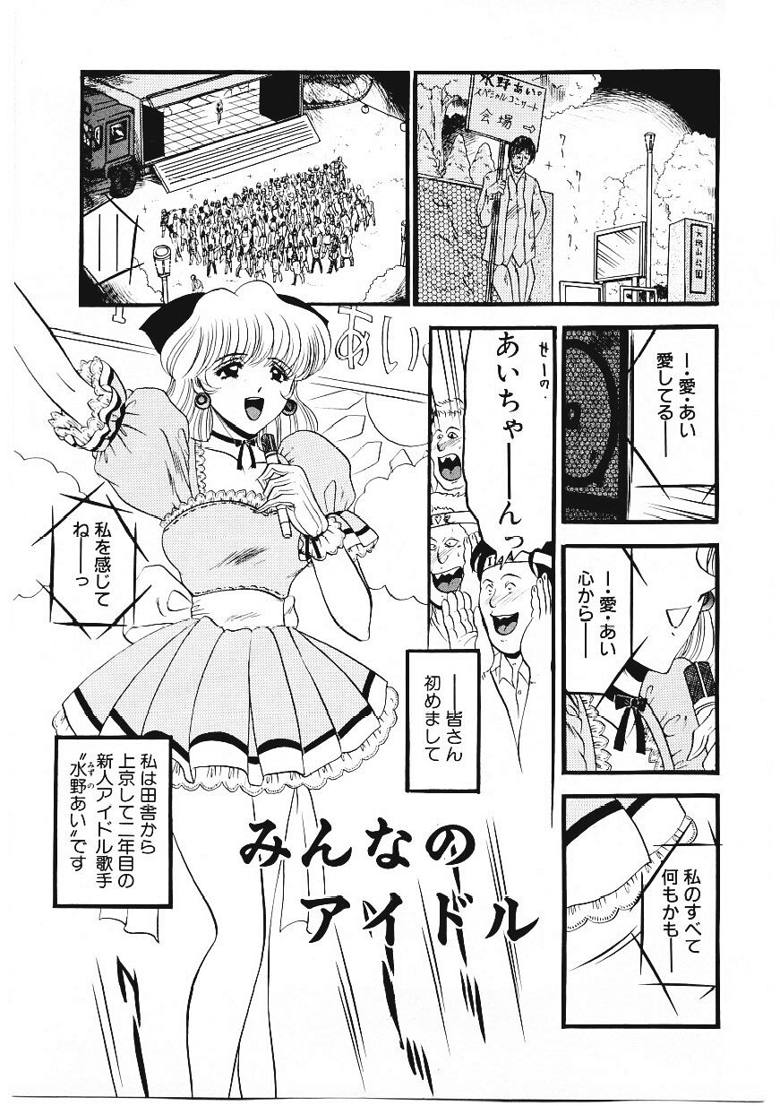 [小邑紗希] 凌辱館の虜因