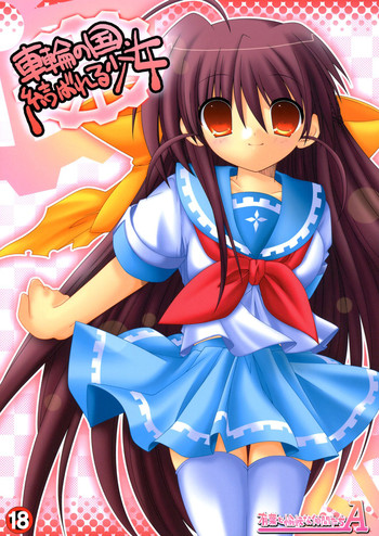 (C69) [有葉と愉快な仲間たちA (蒼月しのぶ)] 車輪の国、結ばれる少女 (車輪の国、向日葵の少女) [英訳]