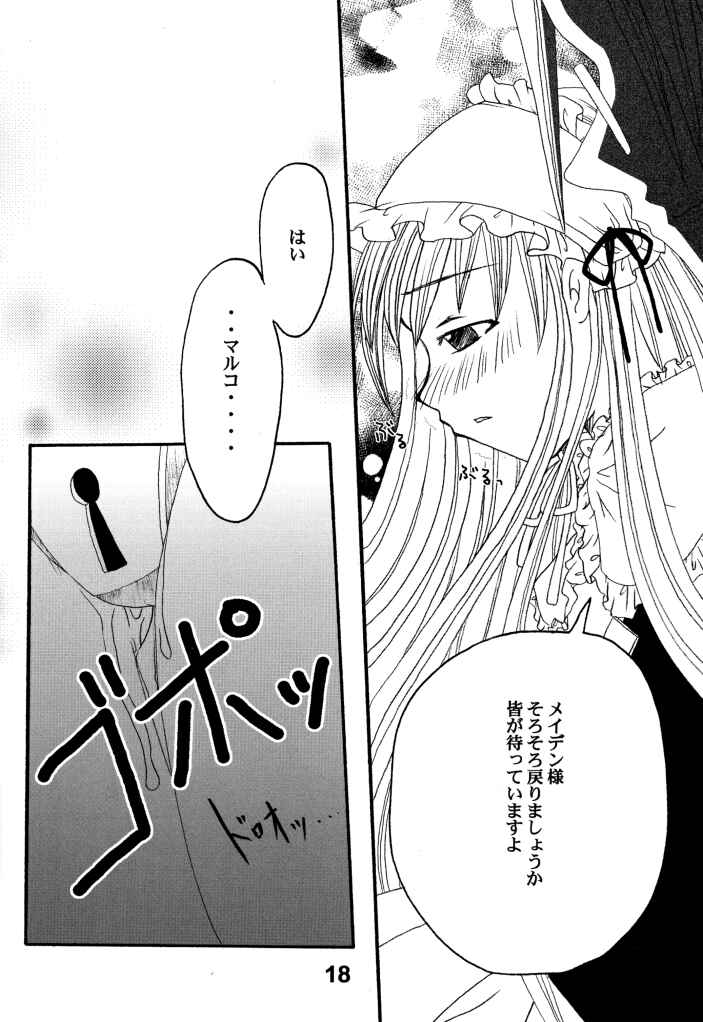 (サンクリ16) [コジマシキ (こじまあや、木下写真館)] 成人じゃんぷ (シャーマンキング)