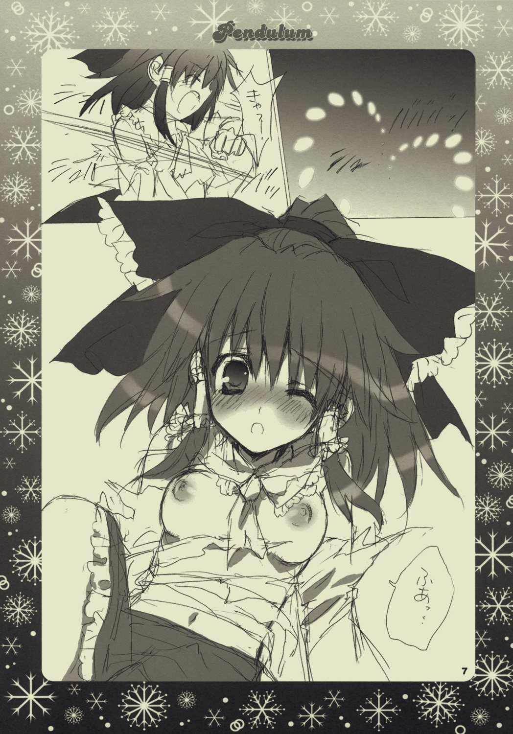 (C77) [SEVENTH GARDEN (七瀬葵)] ぺンデュラム (東方Project)