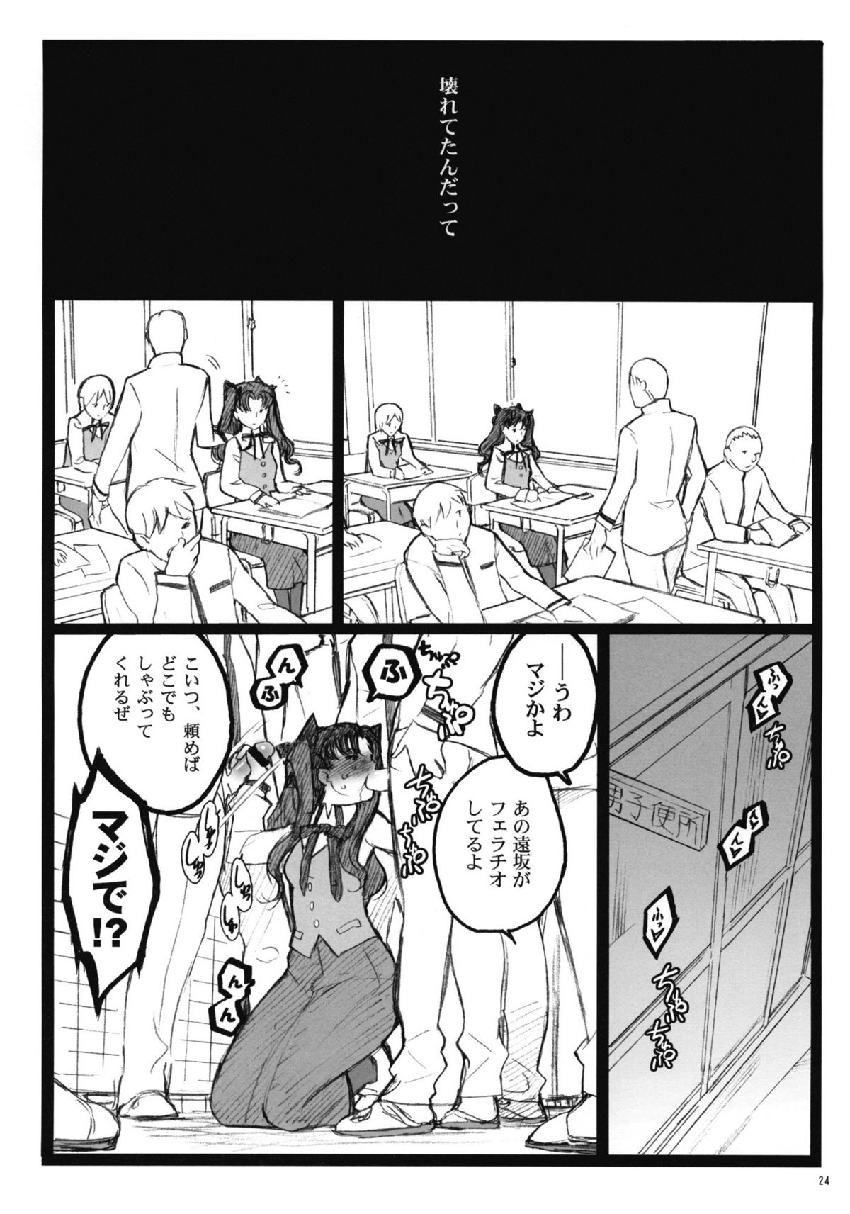 (COMIC1☆4) (同人誌) [希有馬屋 (井上純弌)] ワルプルギスの夜 4 (Fate / stay night)