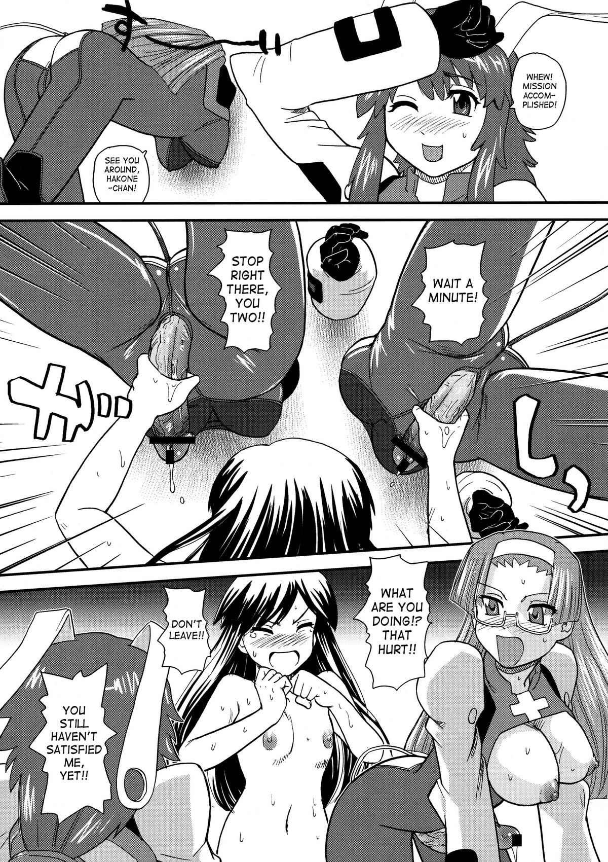 (C77) [BehindMoon (Q)] ファ●クイッパツ ヂュウケツCHAN (ファイト一発! 充電ちゃん!!) [英訳]