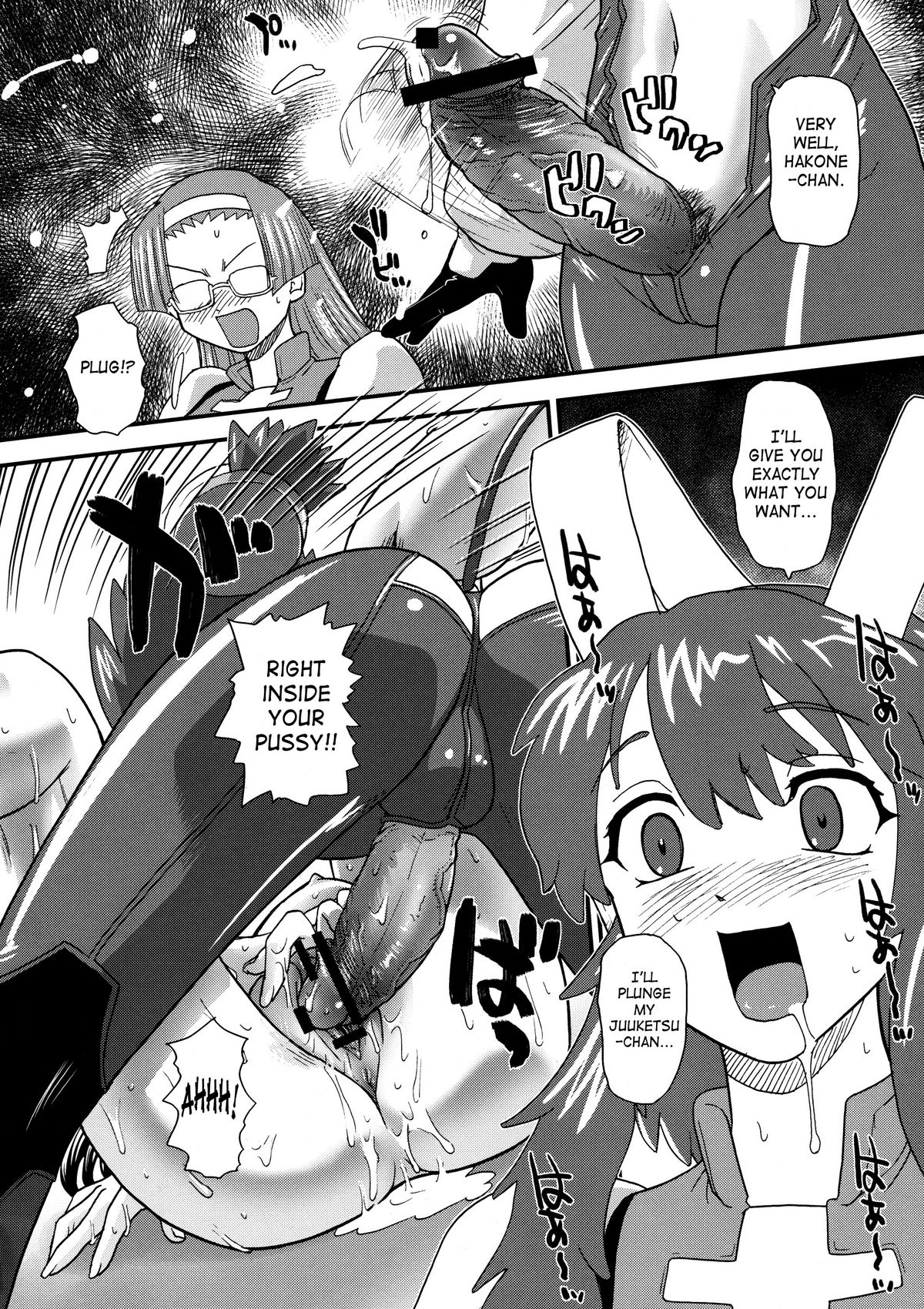 (C77) [BehindMoon (Q)] ファ●クイッパツ ヂュウケツCHAN (ファイト一発! 充電ちゃん!!) [英訳]