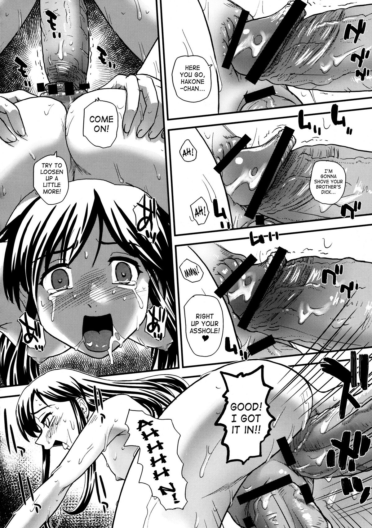 (C77) [BehindMoon (Q)] ファ●クイッパツ ヂュウケツCHAN (ファイト一発! 充電ちゃん!!) [英訳]