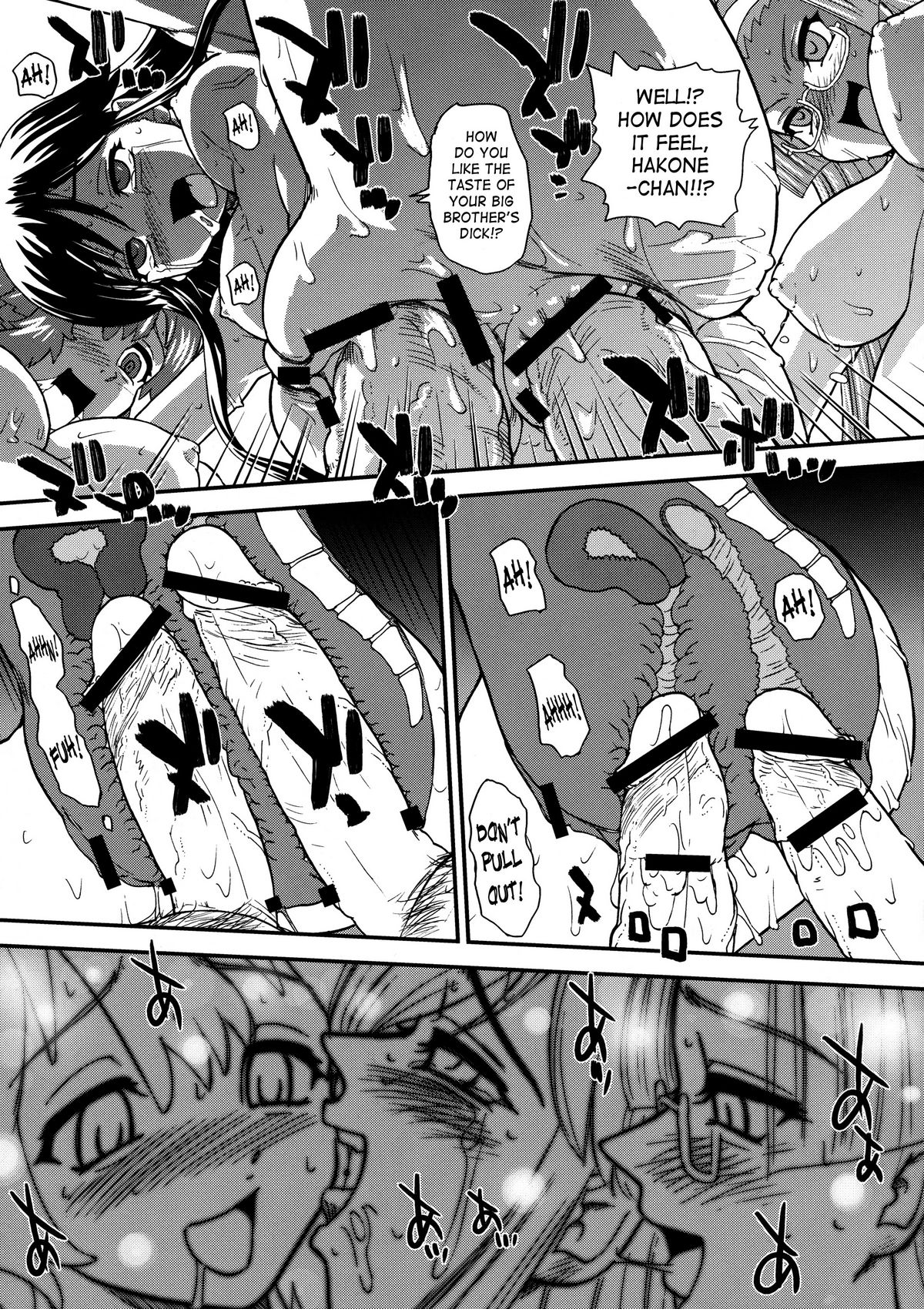 (C77) [BehindMoon (Q)] ファ●クイッパツ ヂュウケツCHAN (ファイト一発! 充電ちゃん!!) [英訳]