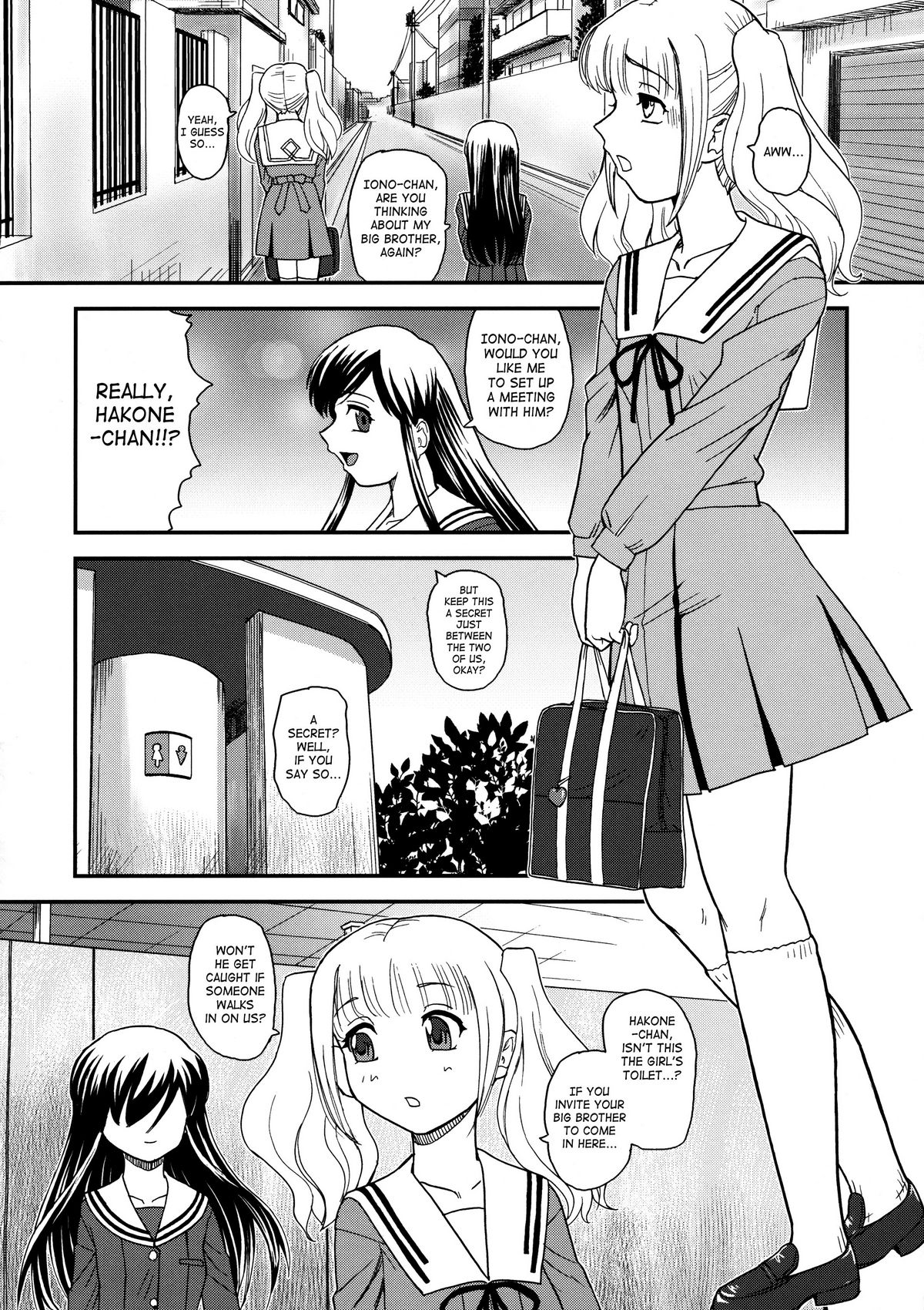 (C77) [BehindMoon (Q)] ファ●クイッパツ ヂュウケツCHAN (ファイト一発! 充電ちゃん!!) [英訳]