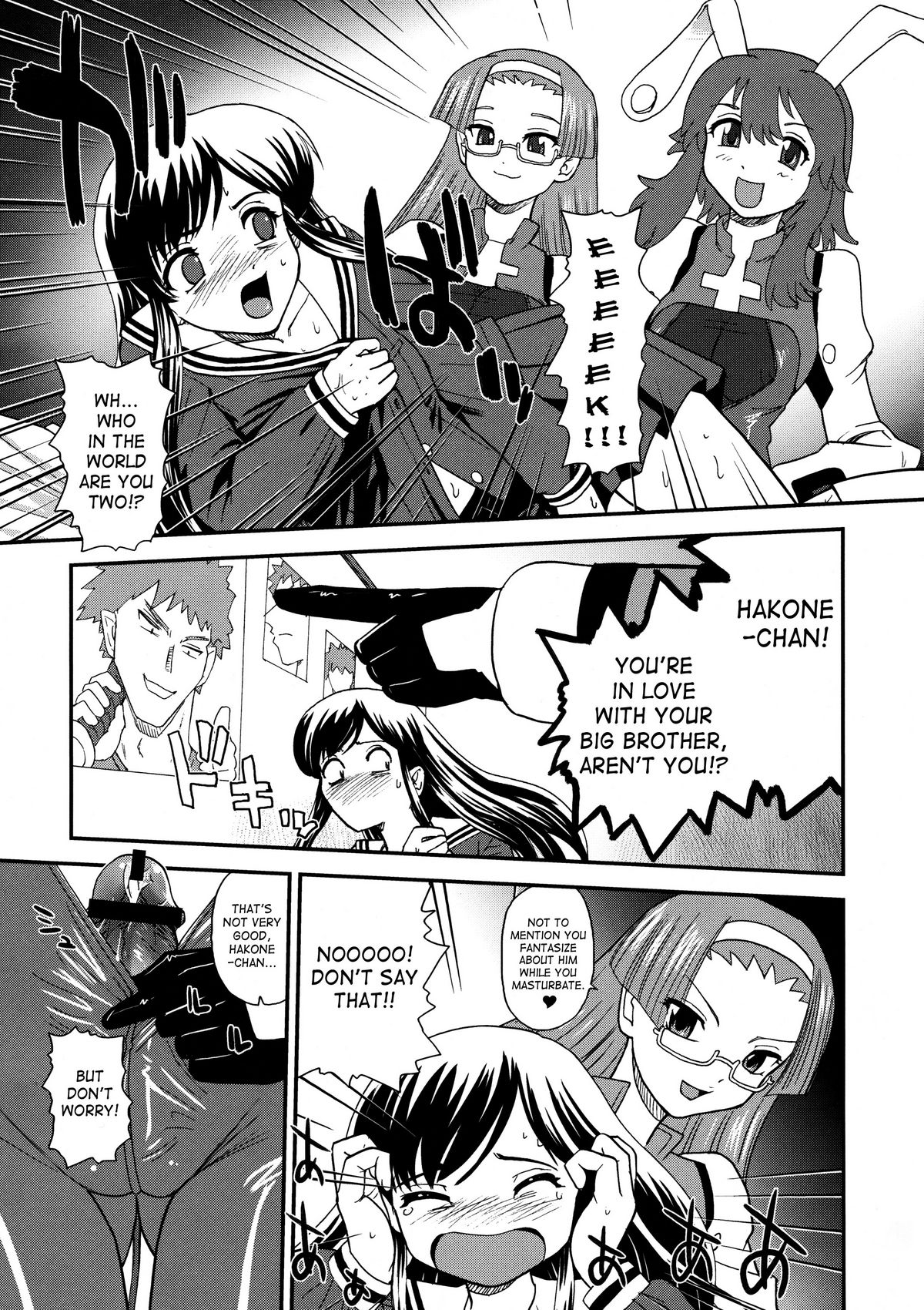 (C77) [BehindMoon (Q)] ファ●クイッパツ ヂュウケツCHAN (ファイト一発! 充電ちゃん!!) [英訳]