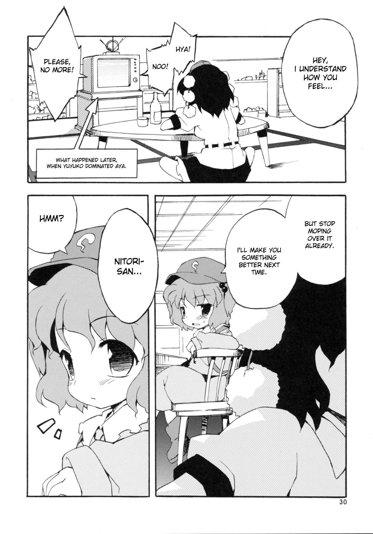 (紅楼夢5) [Dr.VERMILION (ペテン師)] 僅かな玩具の幻想郷 (東方Project) [英訳]