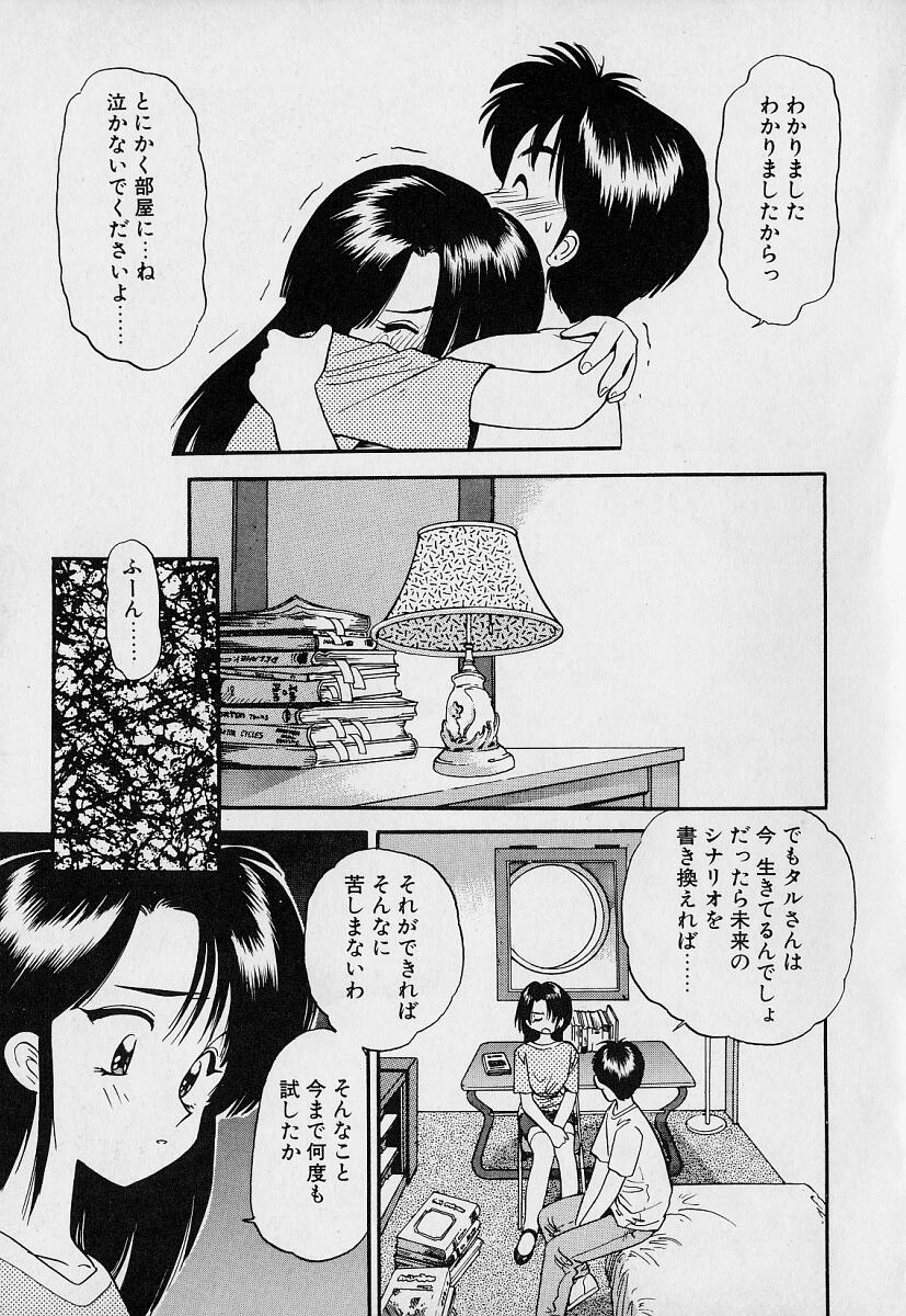 [えのあきら] ぺかぺかの洋航娘1