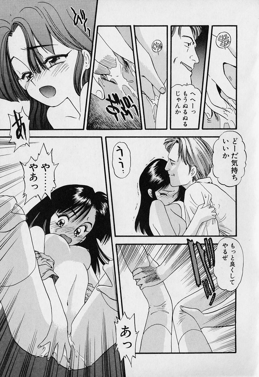 [えのあきら] ぺかぺかの洋航娘1