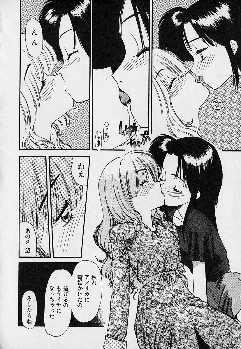 [えのあきら] ぺかぺかの洋航娘1