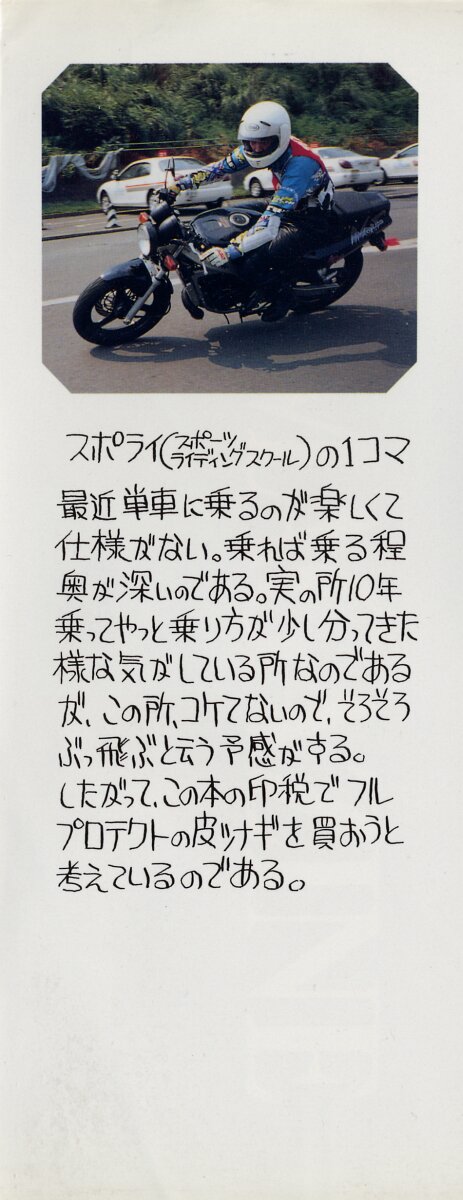 [えのあきら] ぺかぺかの洋航娘1