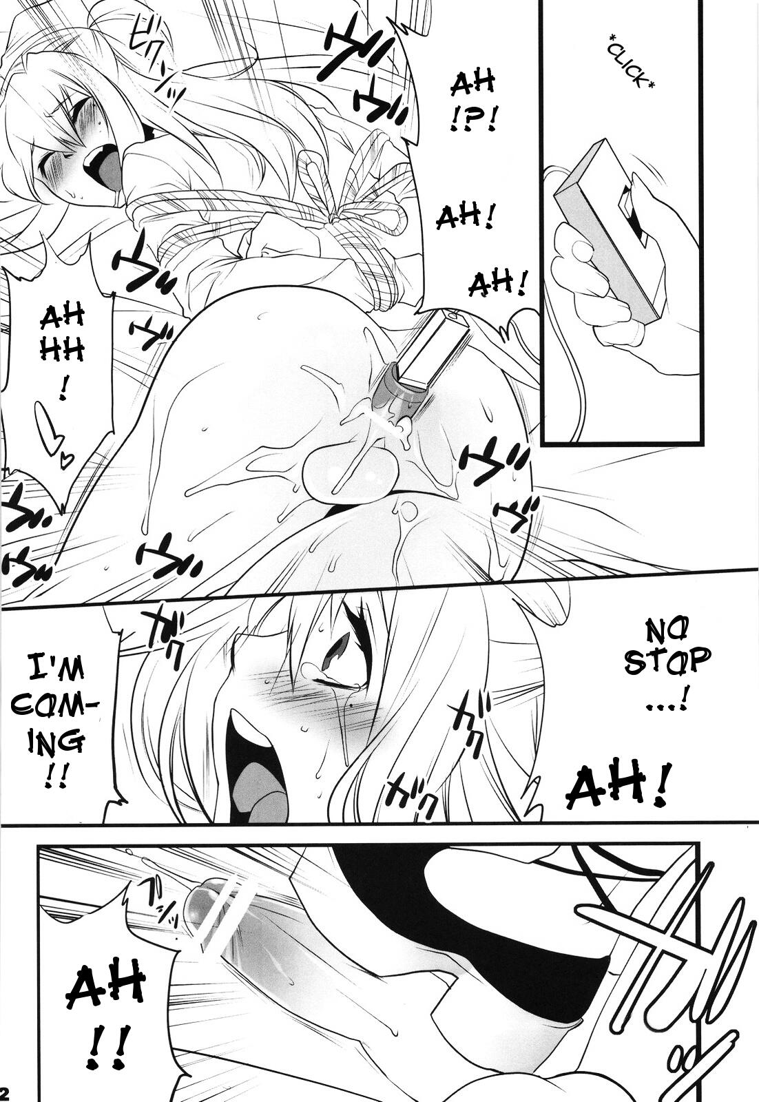 (COMIC1☆3) [Ash Wing (まくろ)] おとめほりっく (まりあ †ほりっく) [英訳]