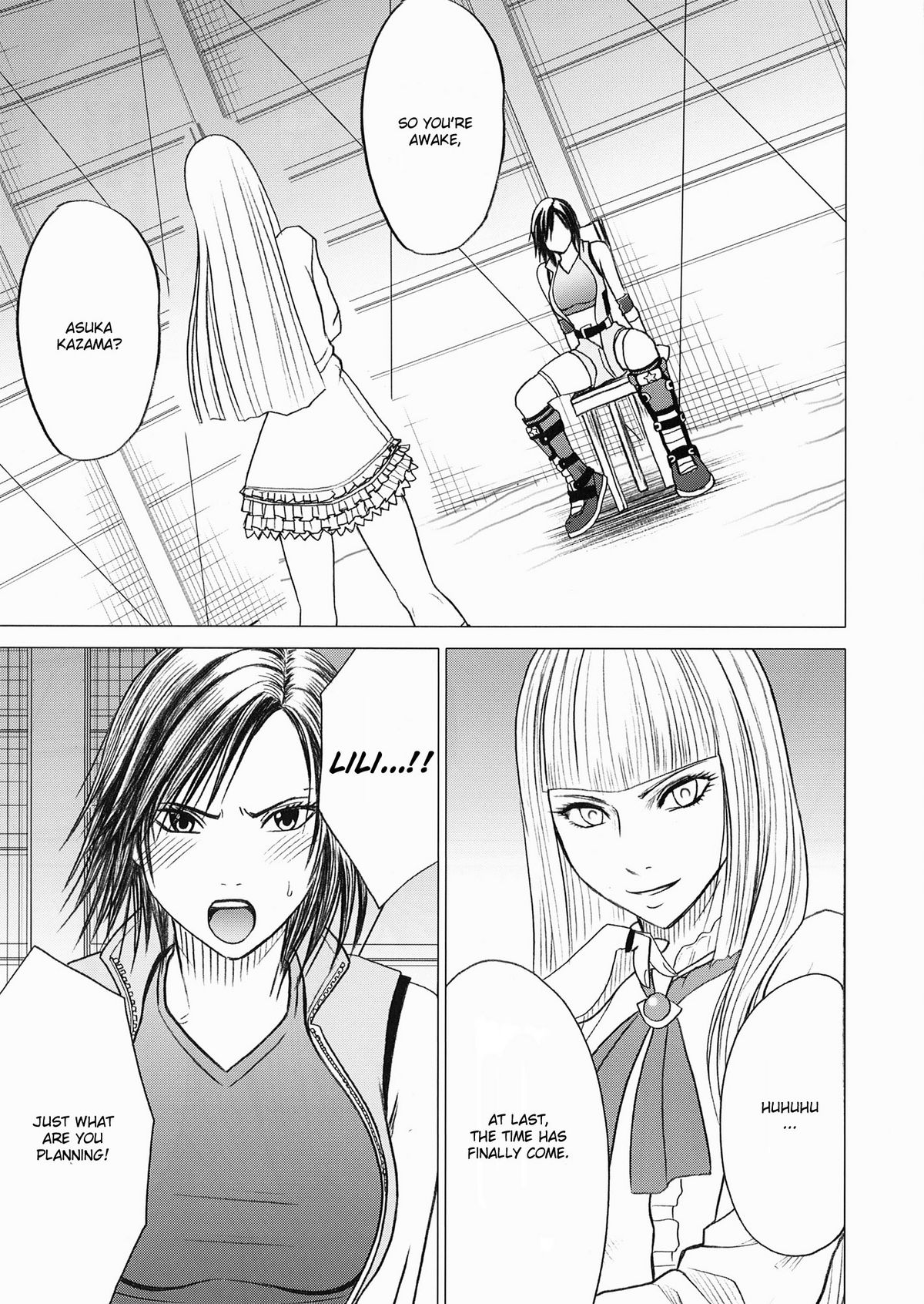 [クリムゾンコミックス (クリムゾン)] リリ×飛鳥 (鉄拳) [英訳]