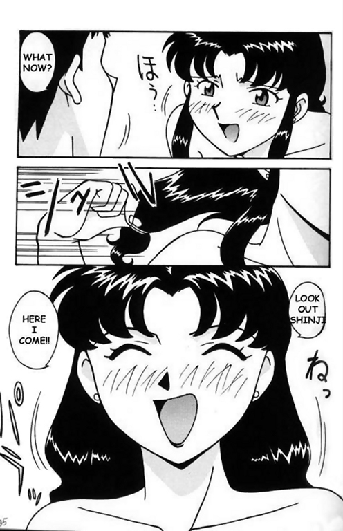 シャワーの後のミサト（eng）