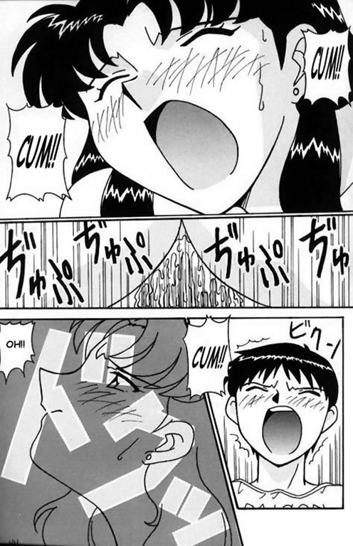 シャワーの後のミサト（eng）