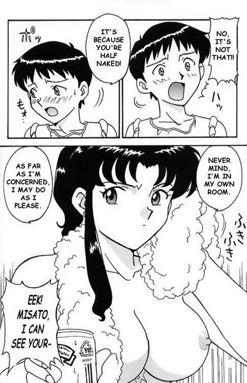 シャワーの後のミサト（eng）
