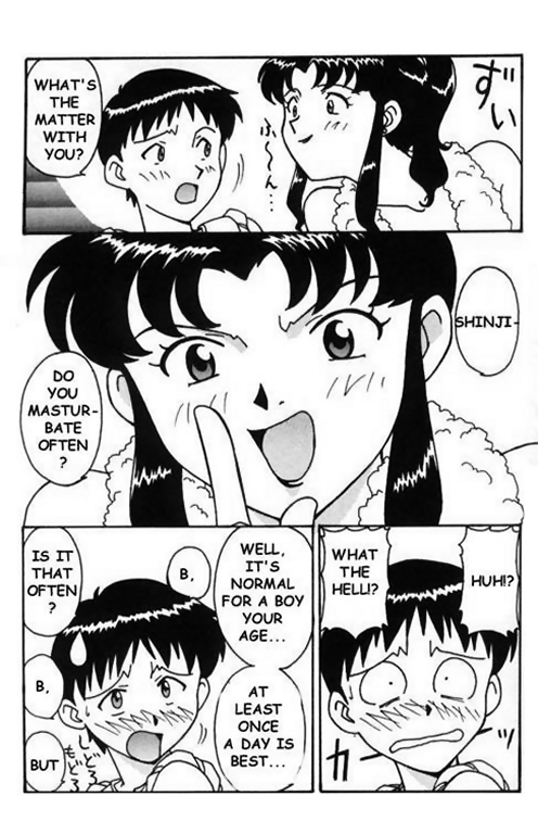 シャワーの後のミサト（eng）