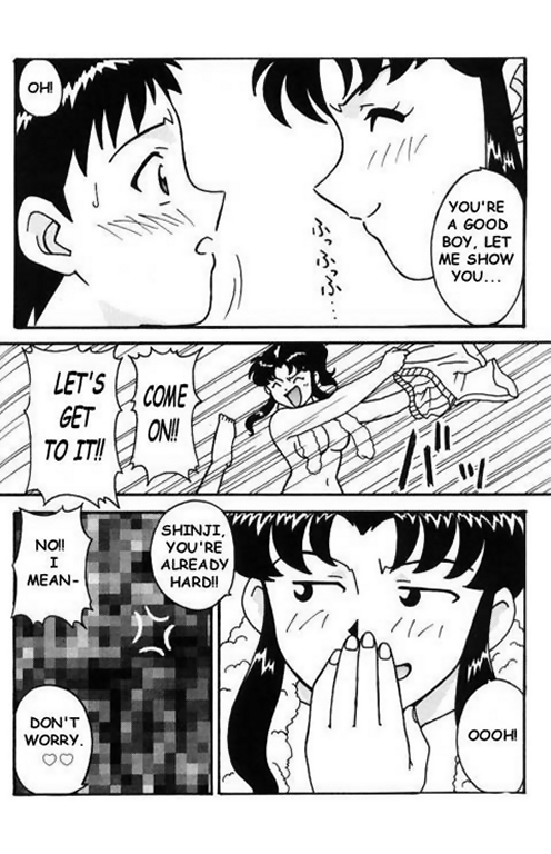 シャワーの後のミサト（eng）